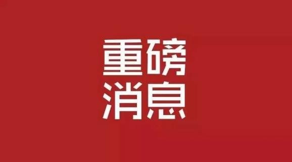 农业农村部办公厅 财政部办公厅关于全面推进农产品产地 冷藏保鲜设施建设的通知